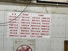 -青羊区不同味冒菜店(青羊店)