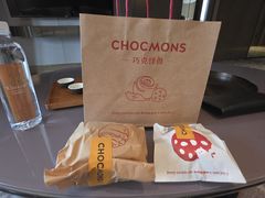 -CHOCMONS巧克怪兽(屏风街店)