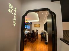 门面-院8里·小聚园老川菜(九眼桥店)