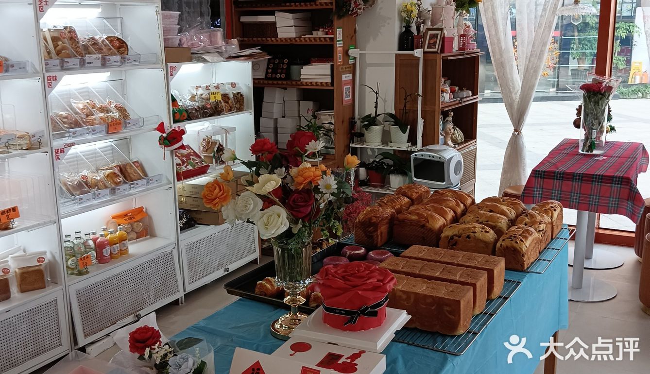 蛋糕奶茶店