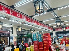 -采芝斋评弹茶馆(观前街店)