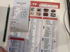 -光明邨大酒家(淮海路店)