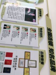 -臣丽纹眉品牌连锁