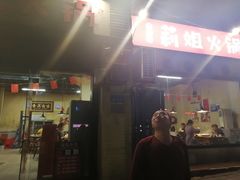 -陈陈火锅(较场口店)