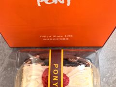 奶油小方-PONY博尼工房(高岛屋店)
