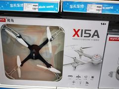 -TOYSRUS玩具反斗城(长沙德思勤店)