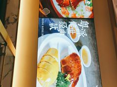 -芳满庭粤菜餐厅(丹阳吾悦店)