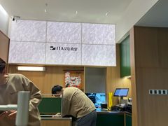-ITARU食堂·定食料理(西丽店)