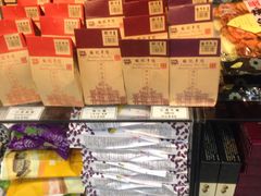 -钜记手信(兴华楼店)