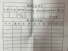 -中国照相馆(王府井店)