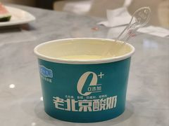 -玉华台饭庄·淮扬菜·烤鸭(望京店)