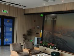 -路客HOTELS酒店(广州东站林和西地铁站店)