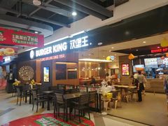 -汉堡王(砂之船店)