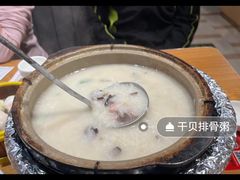 -粤仔湾砂锅粥(广益哥伦布店)