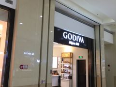门面-GODIVA(印象城店)