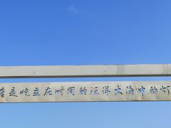 -壹海城ONE MALL