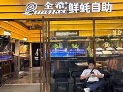 -悦然广场(北滘店)