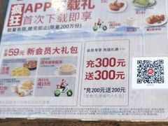 -必胜客(吾悦国际广场店)
