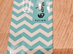 -莆田餐厅PUTIEN(天环广场店)