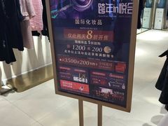 -大洋晶典(东街店)