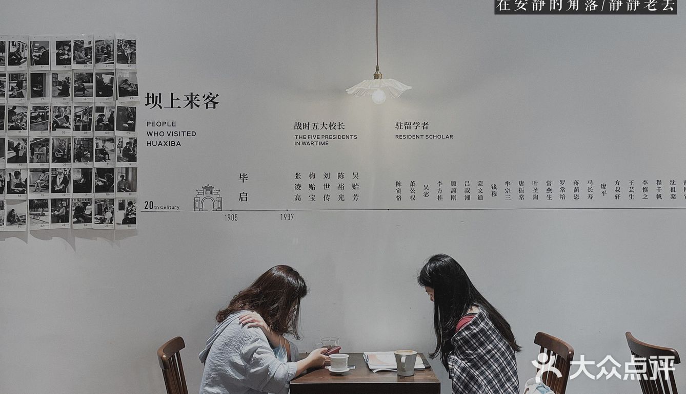 📚无需华丽装饰，精挑细选只为爱书的你 | 宝藏书店——讀本屋