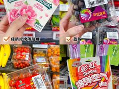 -华润万家(荔湾店)