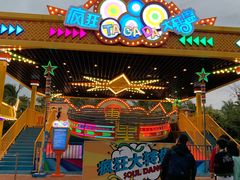 -三亚海昌梦幻海洋不夜城