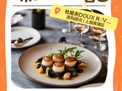 -杜哈夫DOUX RÊVE·生日蛋糕(日月光店)