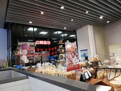 -山崎面包(静安久光店)