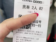 -華叔茶記