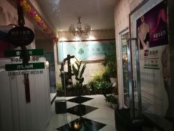 -御品•瑶浴灸疗SPA