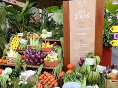 -蘑界·野生菌火锅(深业上城店)