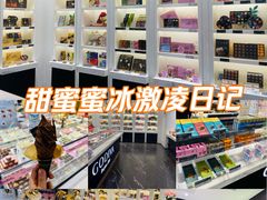 -GODIVA(五角场万达广场店)