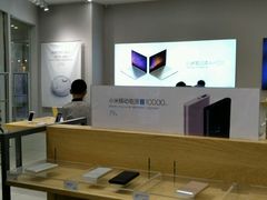 -小米之家盐城大有境汽车体验店