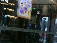 -满记甜品(金帝银泰城店)