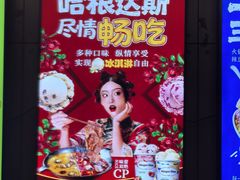 -湊湊火锅·茶憩(合生汇购物中心店)