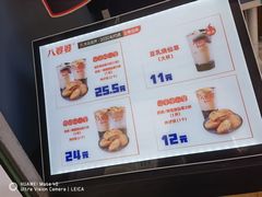 -八婆婆烧仙草(中山路店)