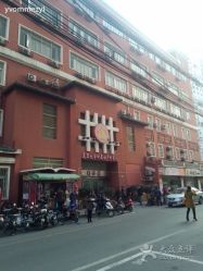 -复旦大学附属妇产科医院(黄浦院区)