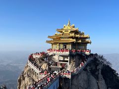 -老君山风景名胜区