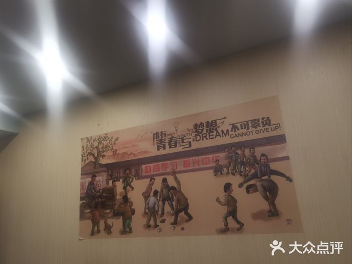老韩甸杀猪菜(汉广街店)图片