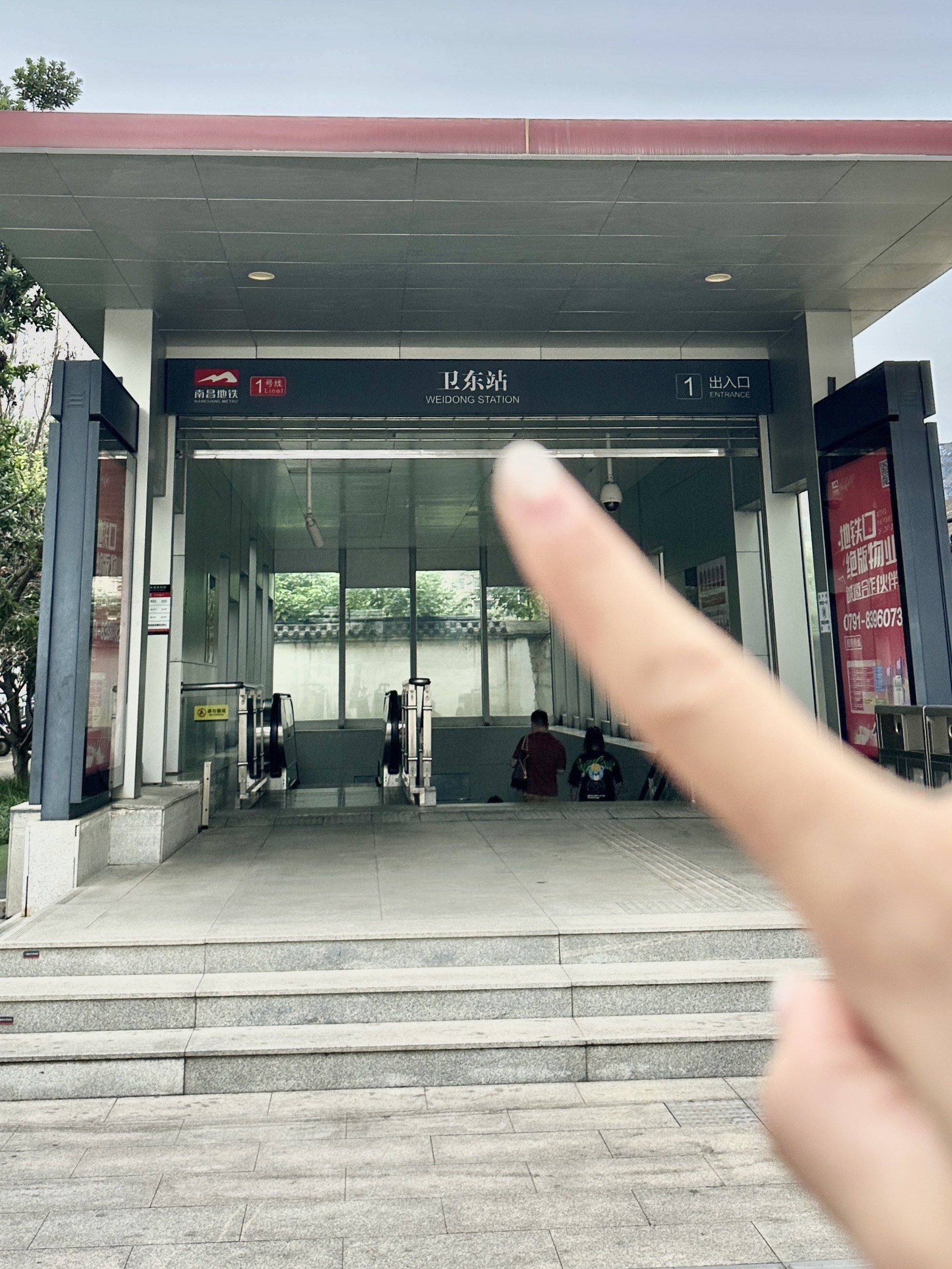 记住南昌这个地铁站!路过一定要下次车