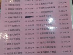 菜单-阿二靓汤(建设店)