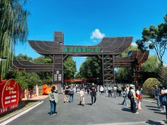 -溱湖国家湿地公园