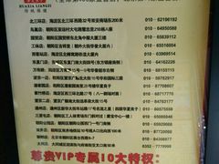 -华夏良子·足道SPA艾灸(三里屯店)