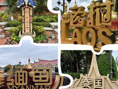 -南宁方特东盟神画