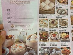 菜单-沙田新强记烧鹅海鲜酒家