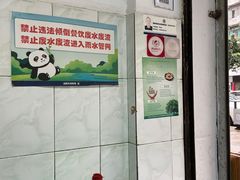 -甘记肥肠粉(马鞍北路店)