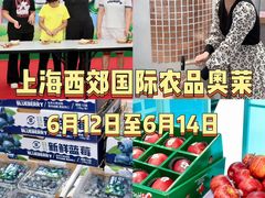 -西郊国际农产品交易中心