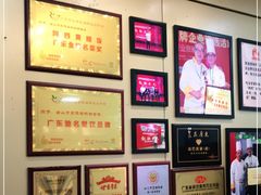 -台山美食一绝阿四台山黄鳝饭(阿四创作店)