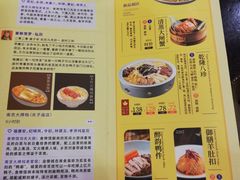 -南京大牌档(龙江新城市广场店)